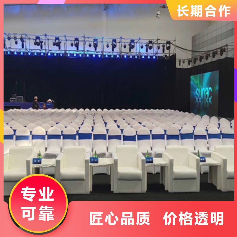 活动执行【活动场地布置】专业可靠