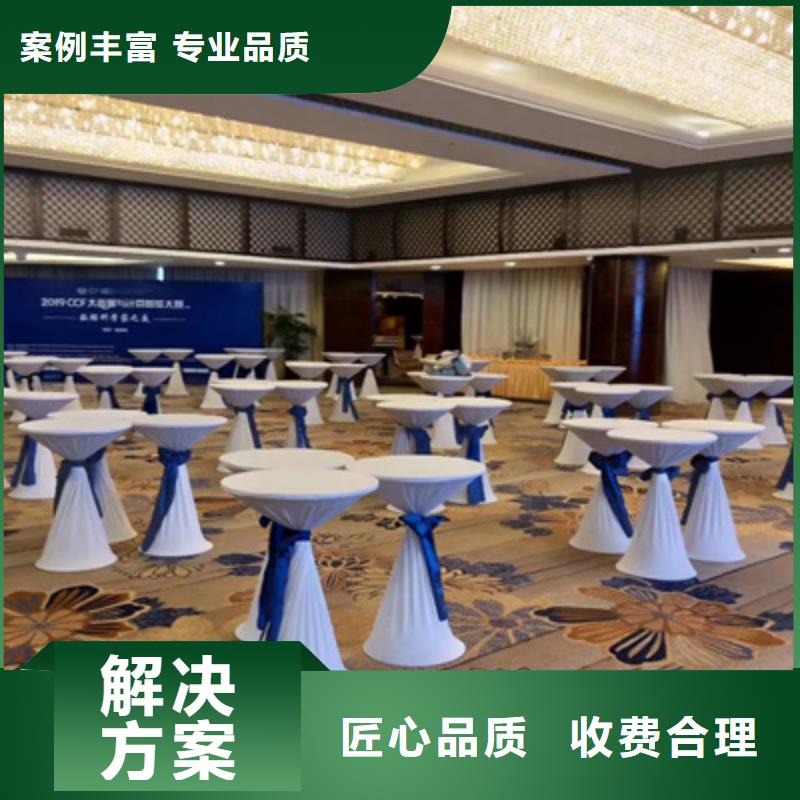 活动执行液晶电视租赁诚实守信