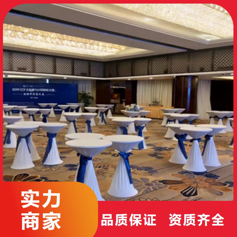 活动执行庆典策划诚信经营