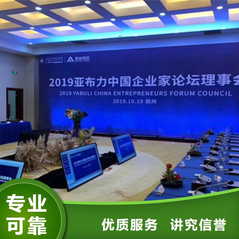 【活动执行庆典演出公司知名公司】