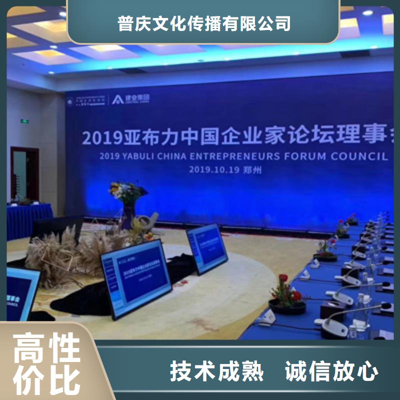 活动执行活动演出公司价格公道