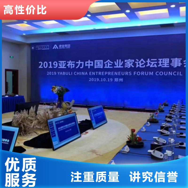 【活动执行元旦晚会策划】