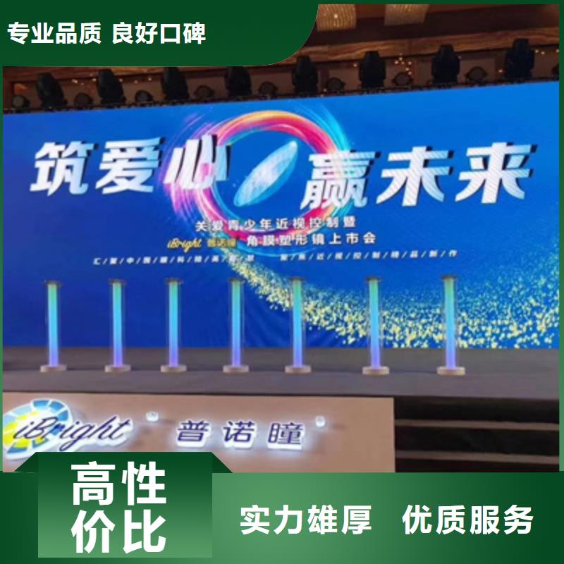 活动执行_庆典演出公司诚信经营