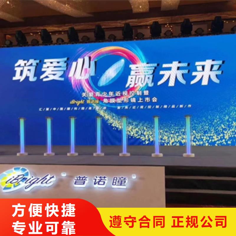 活动执行_摇臂摄像预订价格美丽