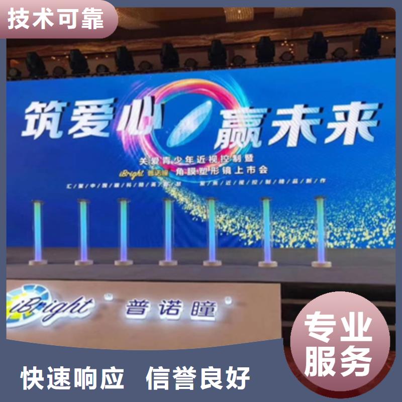 活动执行_庆典策划欢迎合作