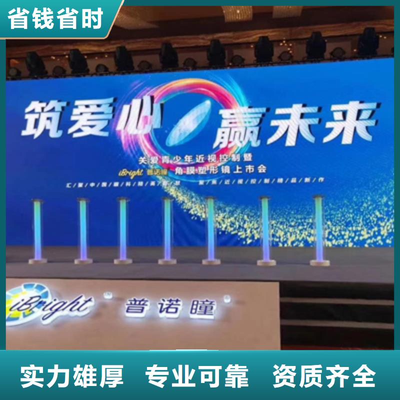 【活动执行】舞台表演设备出租免费咨询