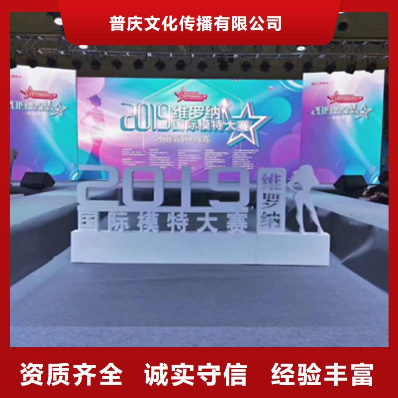 活动执行【液晶大屏出租】齐全