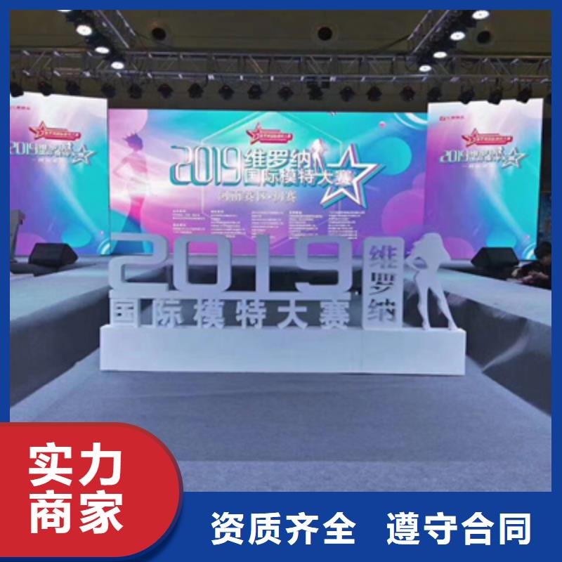 活动执行液晶电视租赁明码标价