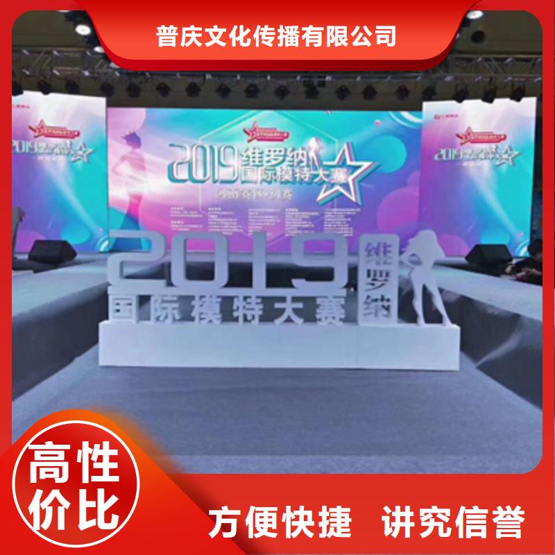 【活动执行】庆典设备搭建正规