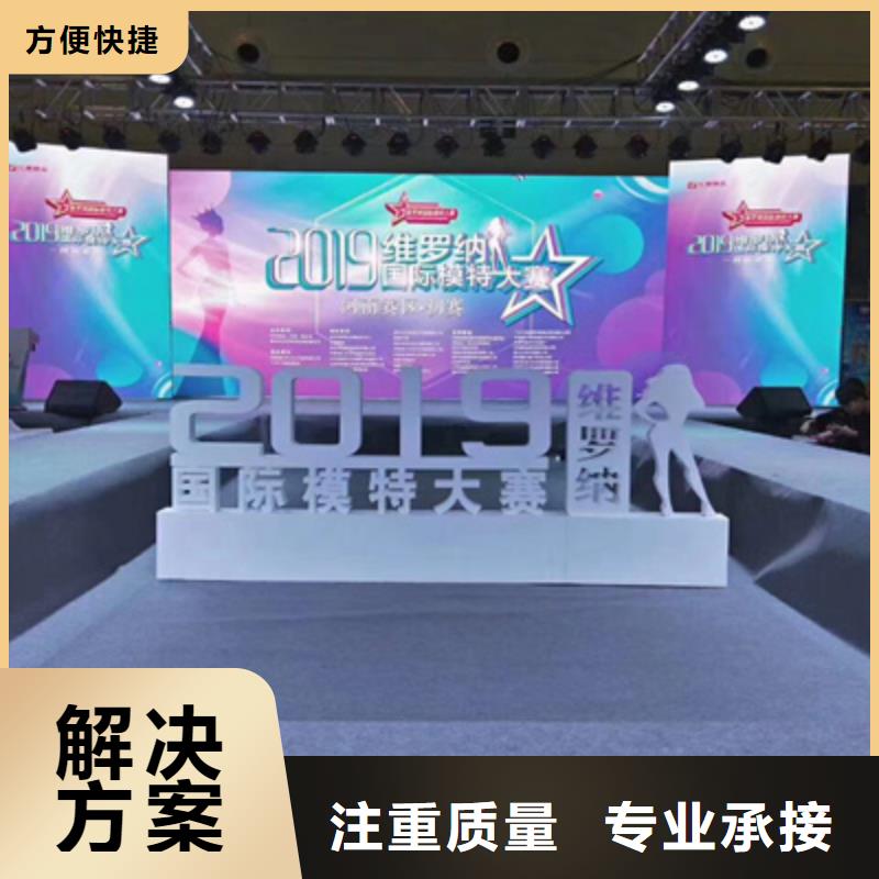 活动执行,注水道旗出租良好口碑