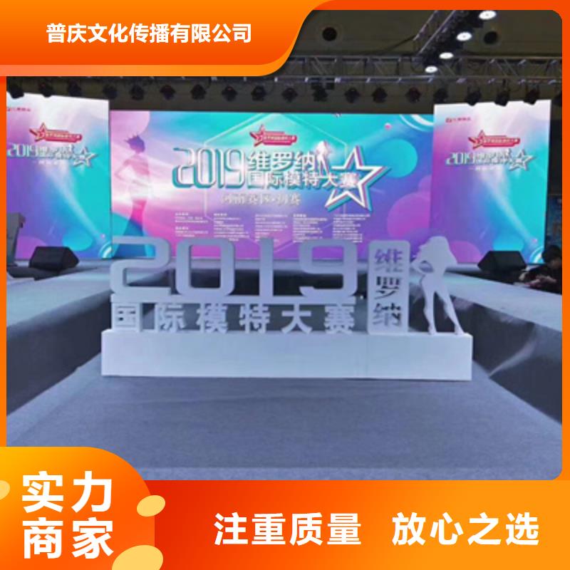 活动执行庆典演出公司齐全
