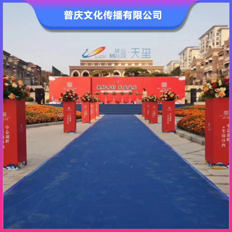 活动执行年会活动方案资质齐全