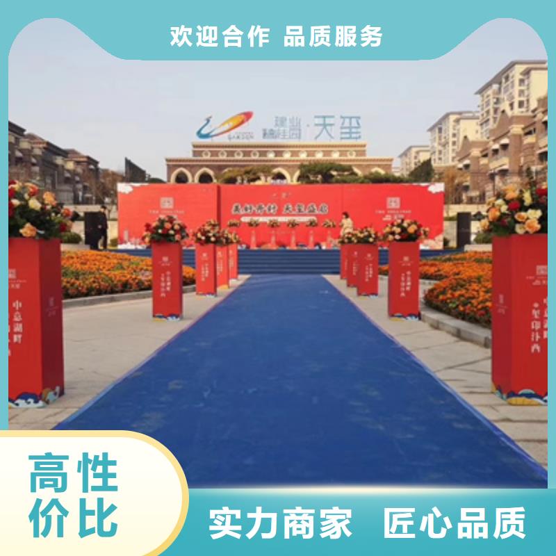 活动执行_开业活动策划公司