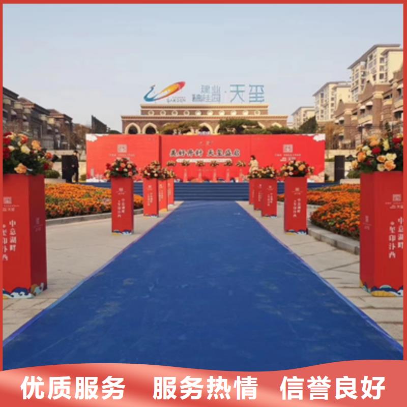 活动执行-启动仪式策划经验丰富