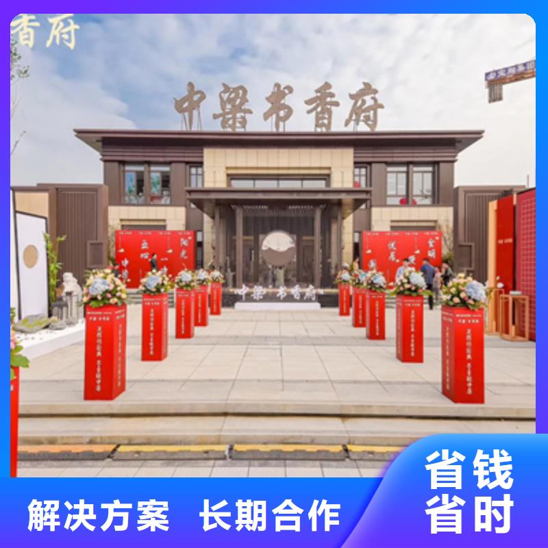 活动执行活动背景板搭建价格公道