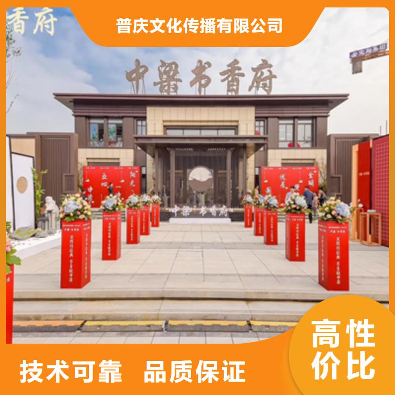 活动执行庆典设备搭建实力团队