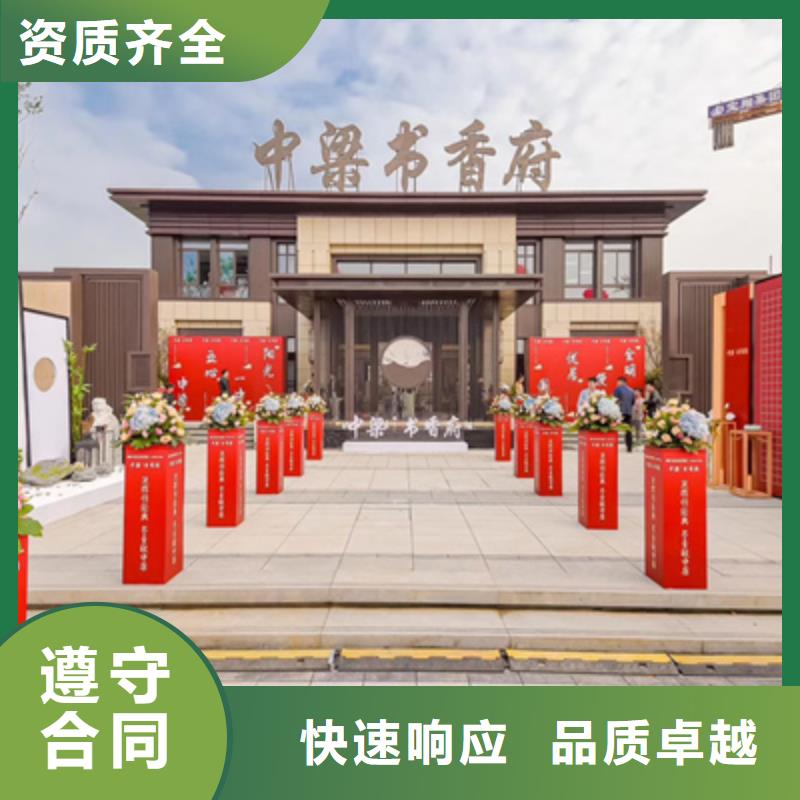 活动执行开业庆典策划快速响应
