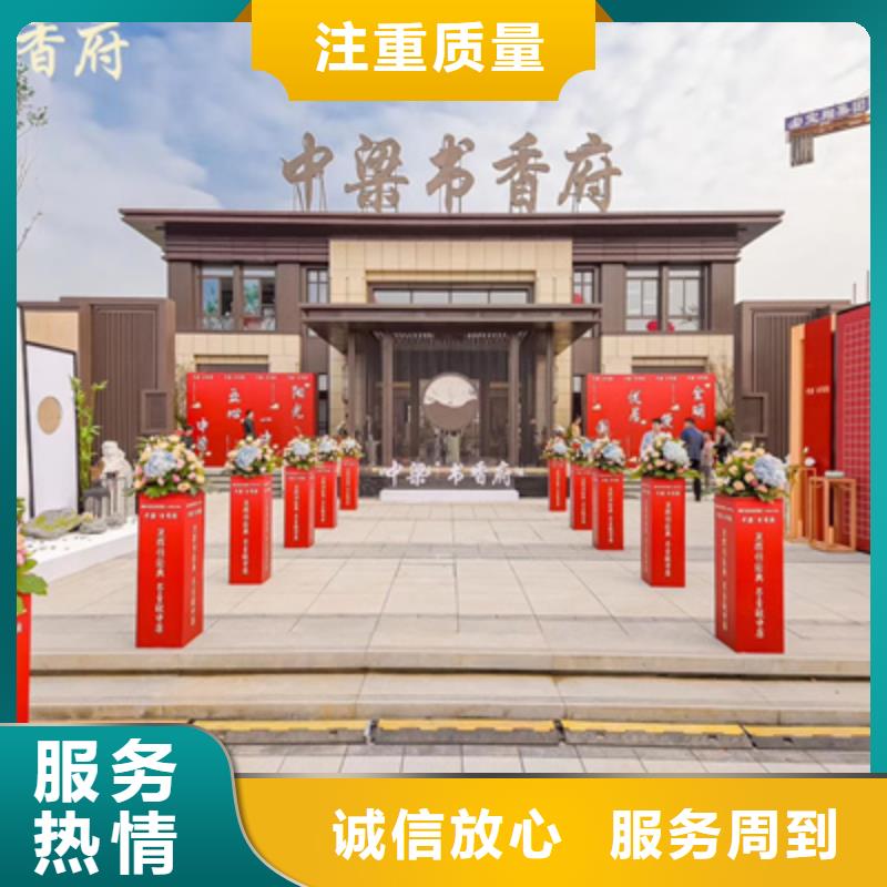 【活动执行】,红地毯出租解决方案