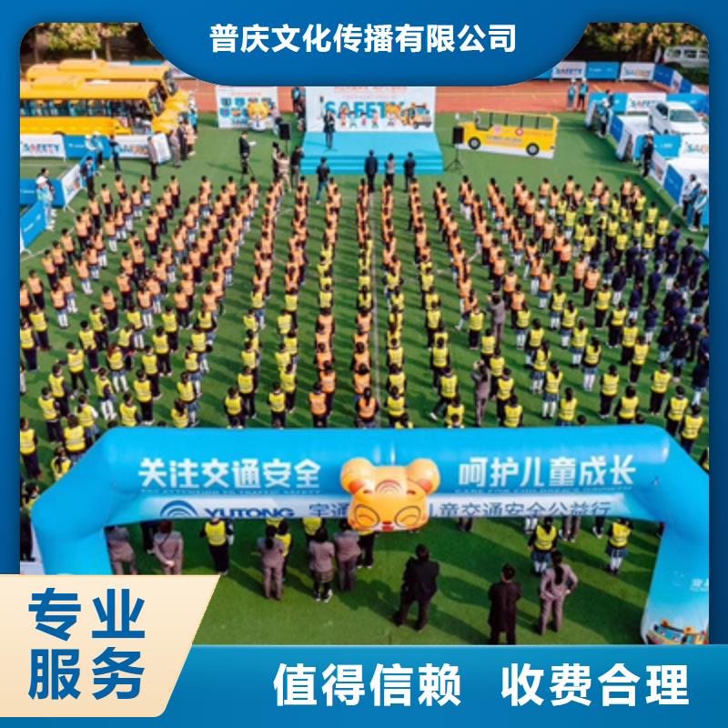 活动执行商场活动策划品质保证