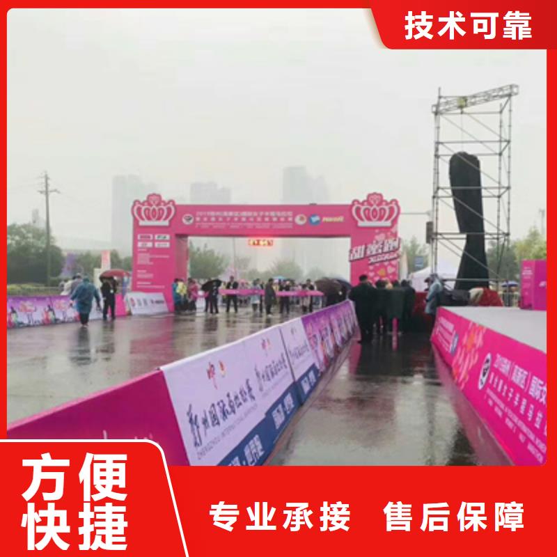 活动执行,【大型庆典公司】效果满意为止
