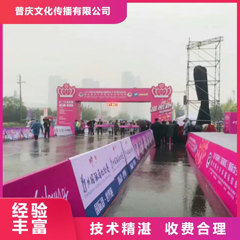 【活动执行婚礼场地搭建公司】