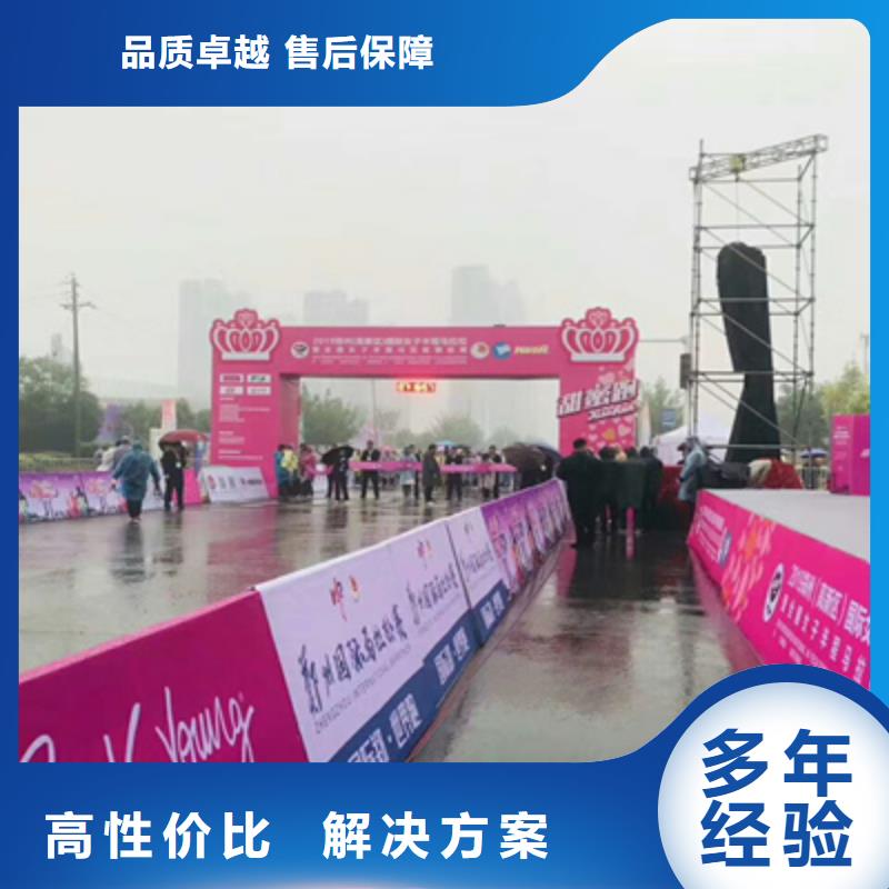 【活动执行】出租红地毯技术成熟