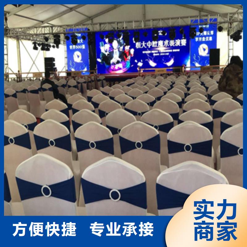 活动执行-活动启动道具质优价廉