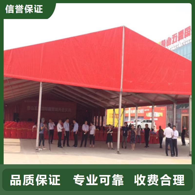 活动执行-活动启动道具质优价廉