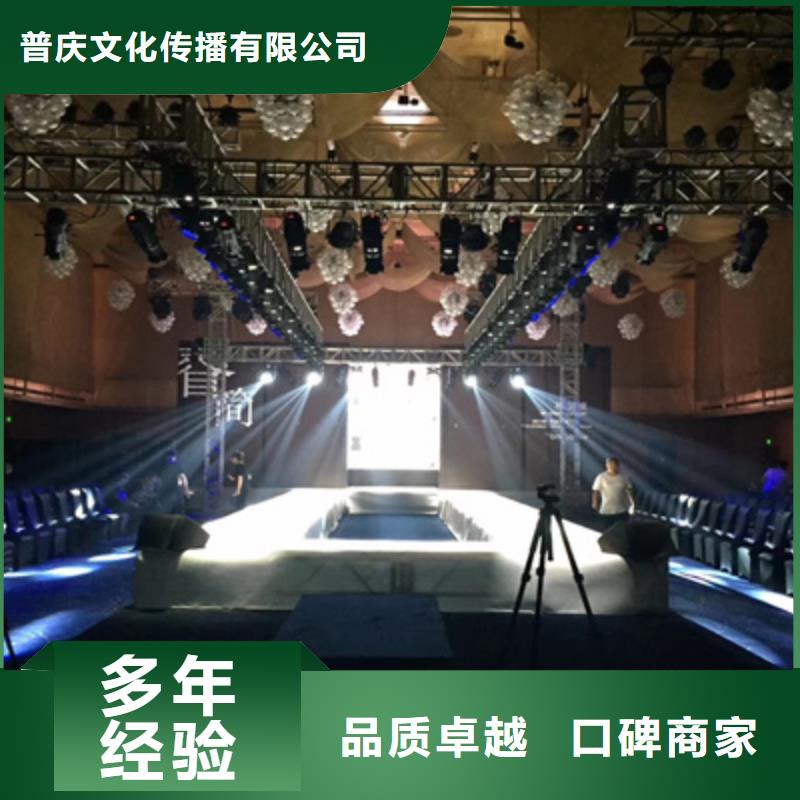 活动执行年会活动方案经验丰富