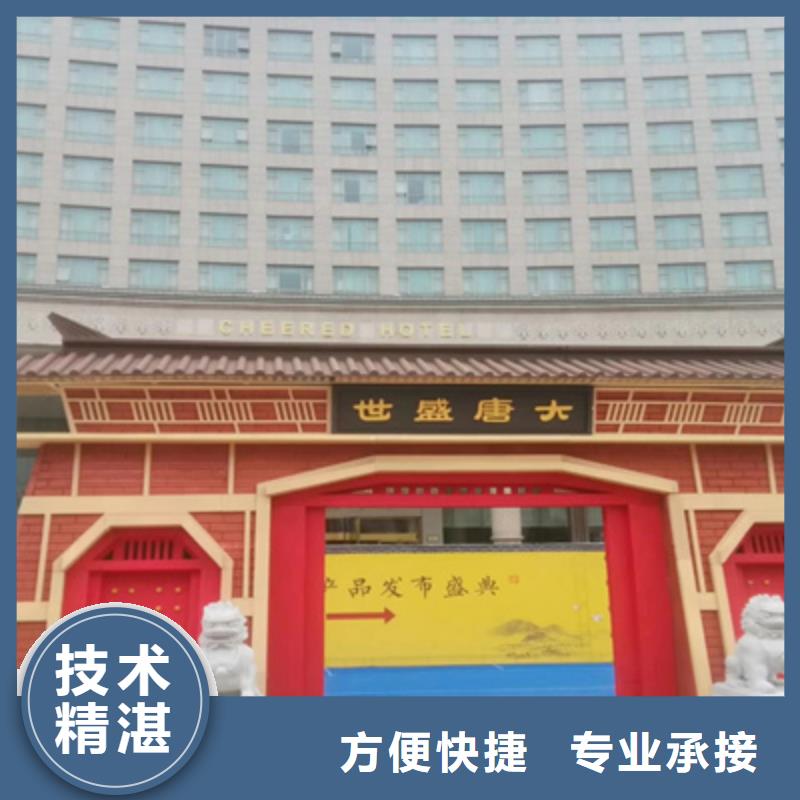 活动执行_开业活动策划公司