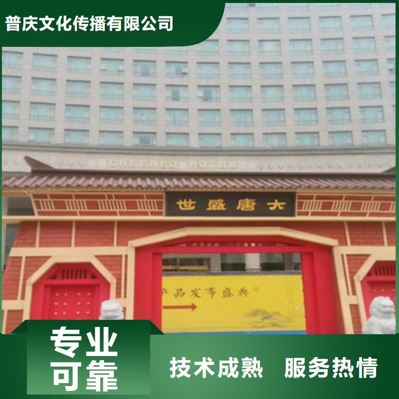 活动执行庆典物料租赁团队