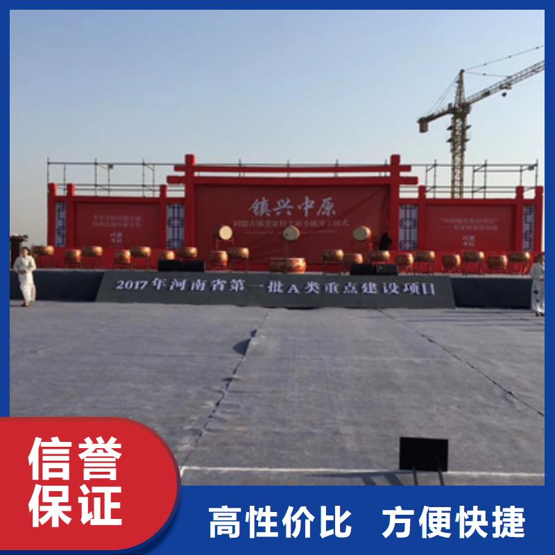 活动执行庆典活动策划公司2025公司