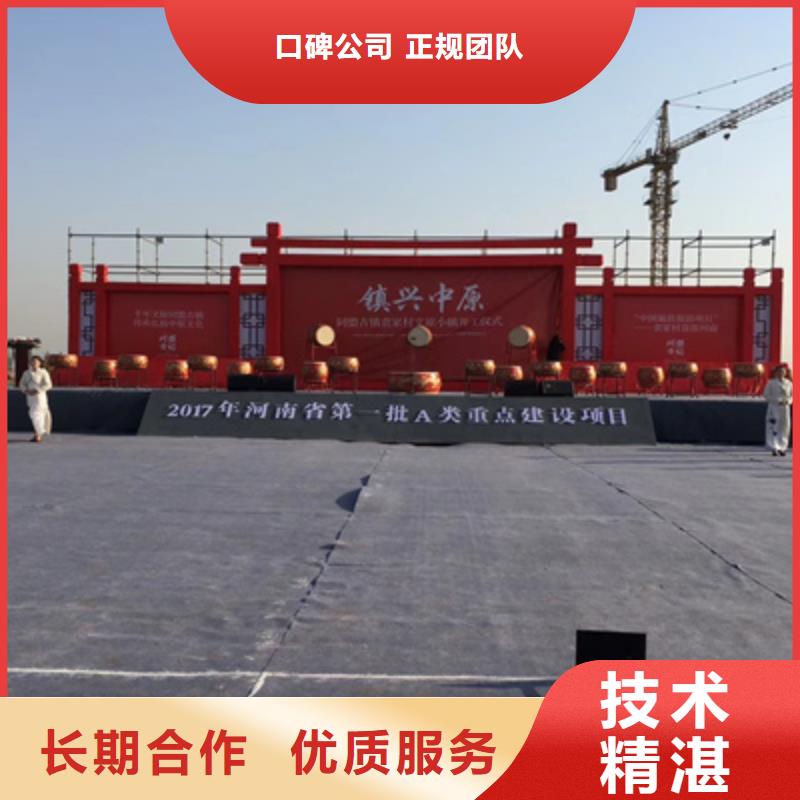活动执行,注水道旗出租良好口碑