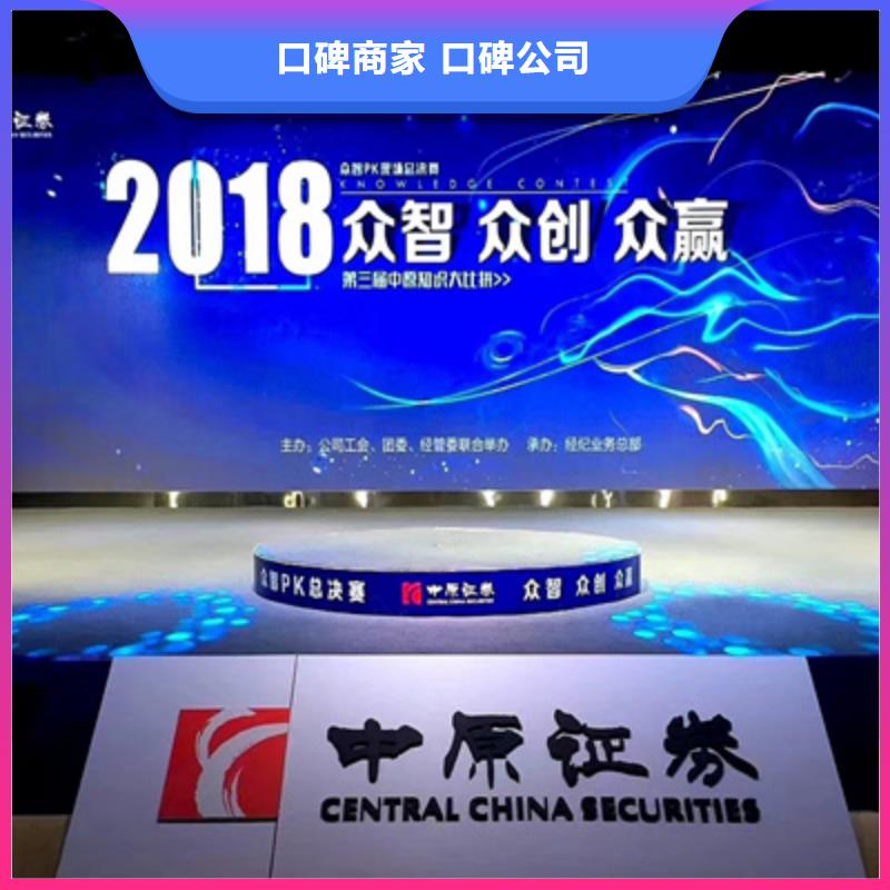 活动执行_商场活动策划品质卓越