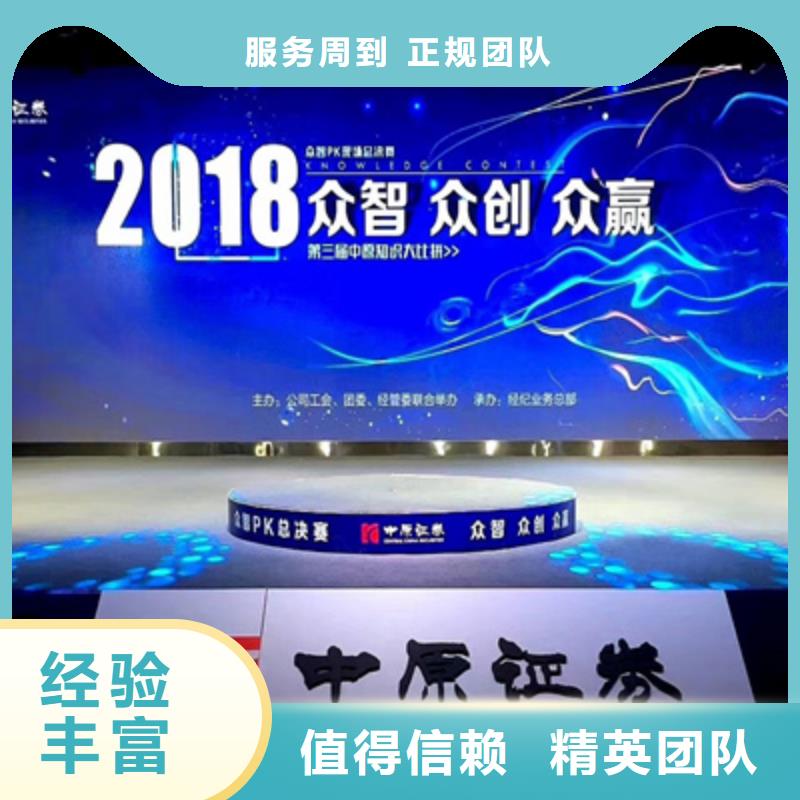 活动执行,庆典活动策划公司价格公道