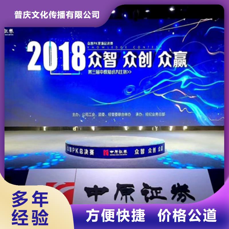 活动执行液晶电视租赁全市24小时服务