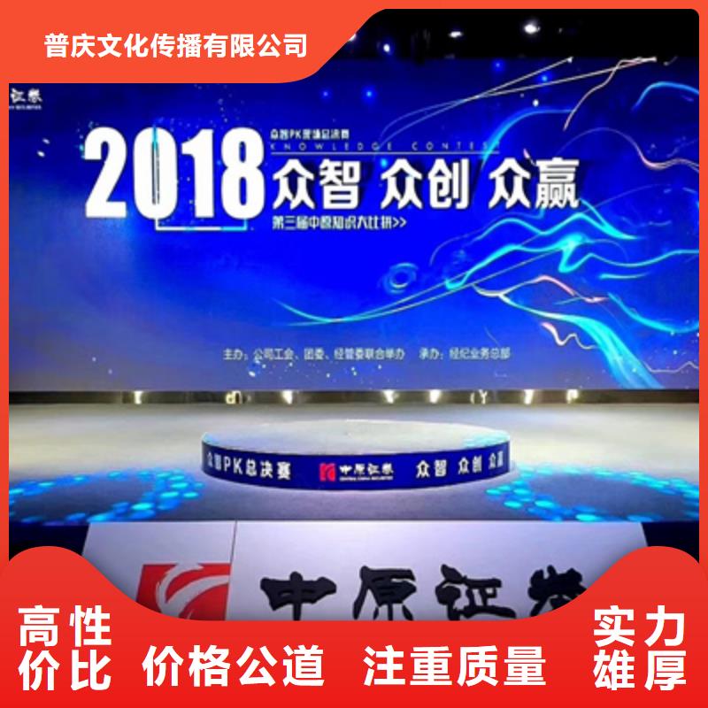 活动执行_会展策划高性价比