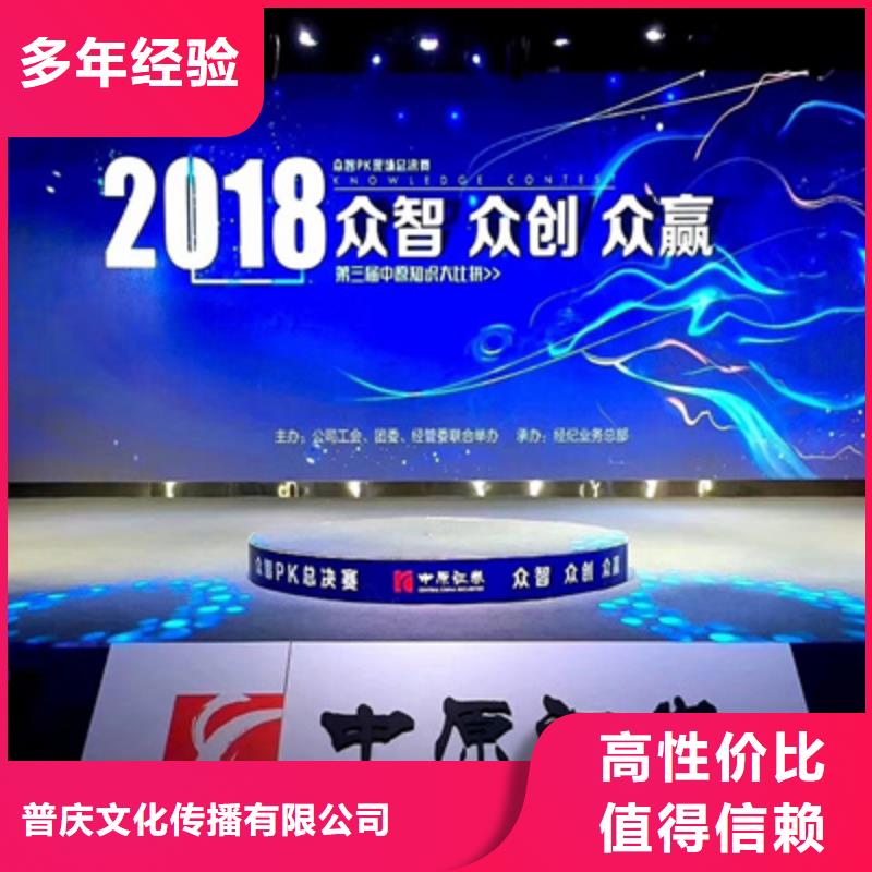 活动执行庆典活动策划公司2025公司