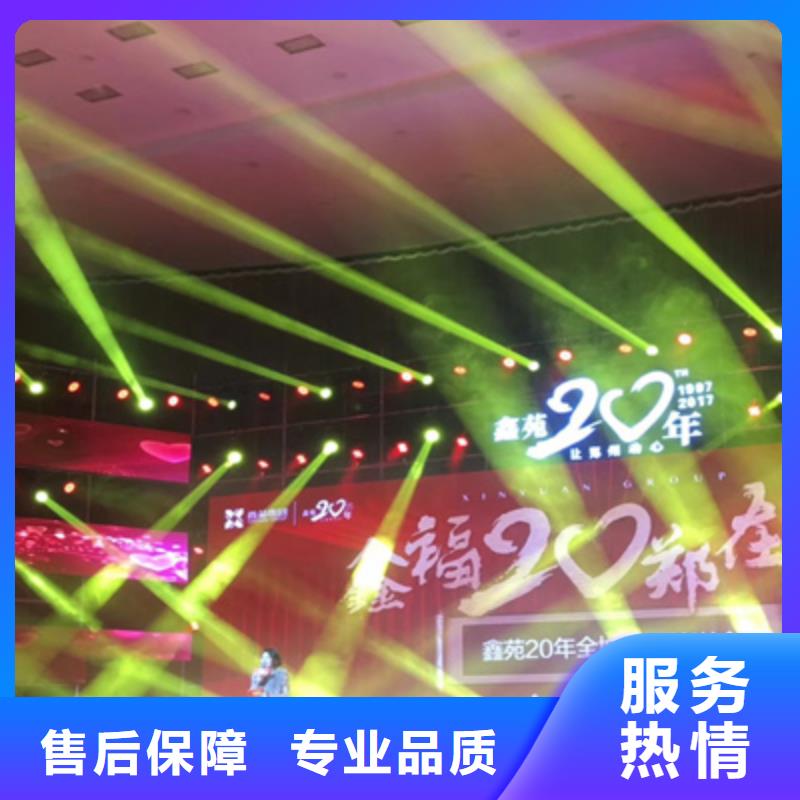 【活动执行庆典演出公司一站式服务】