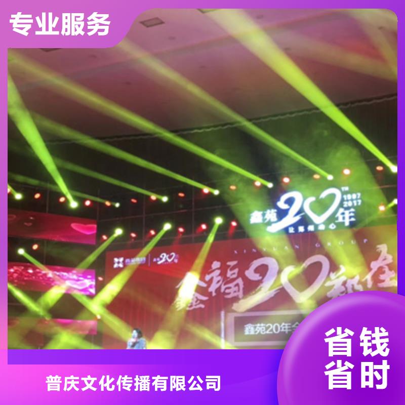 【活动执行】-庆典仪式策划价格美丽