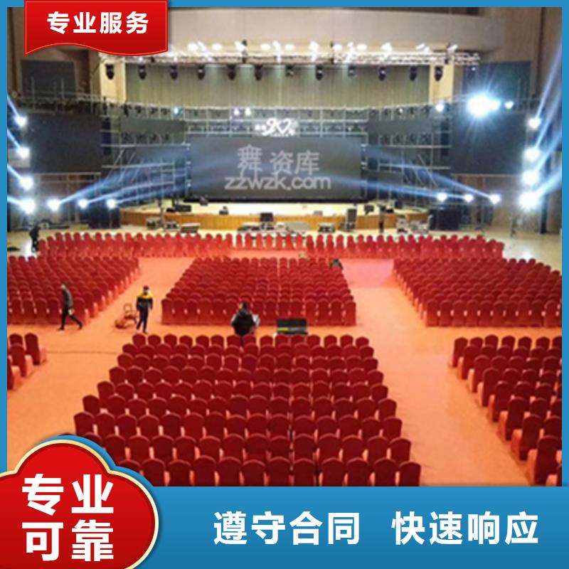 活动执行搭建庆典设备专业可靠