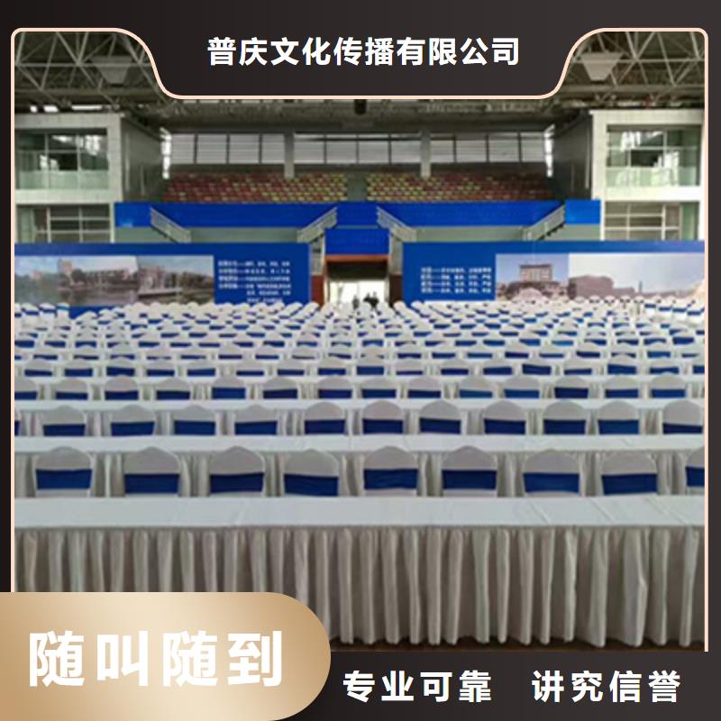 【活动执行庆典设备搭建口碑商家】