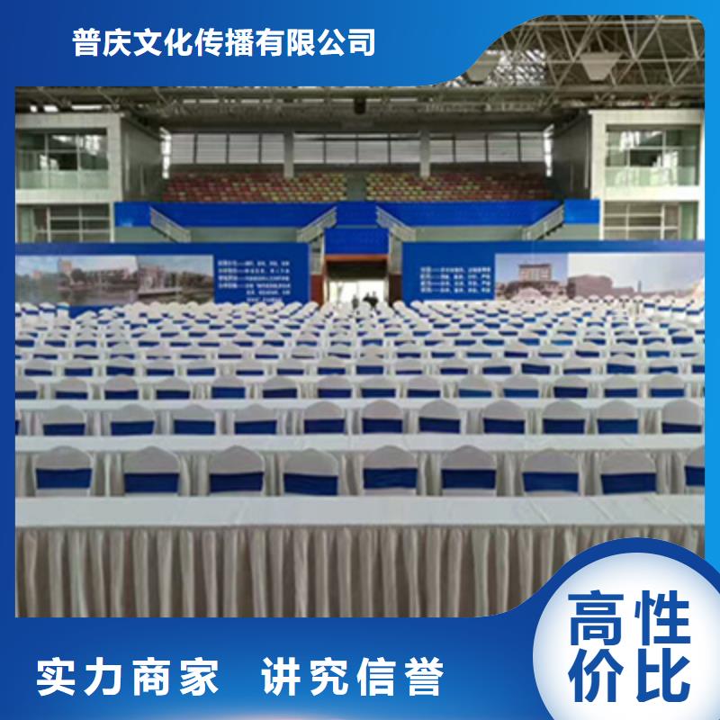 活动执行,会议演出公司专业承接