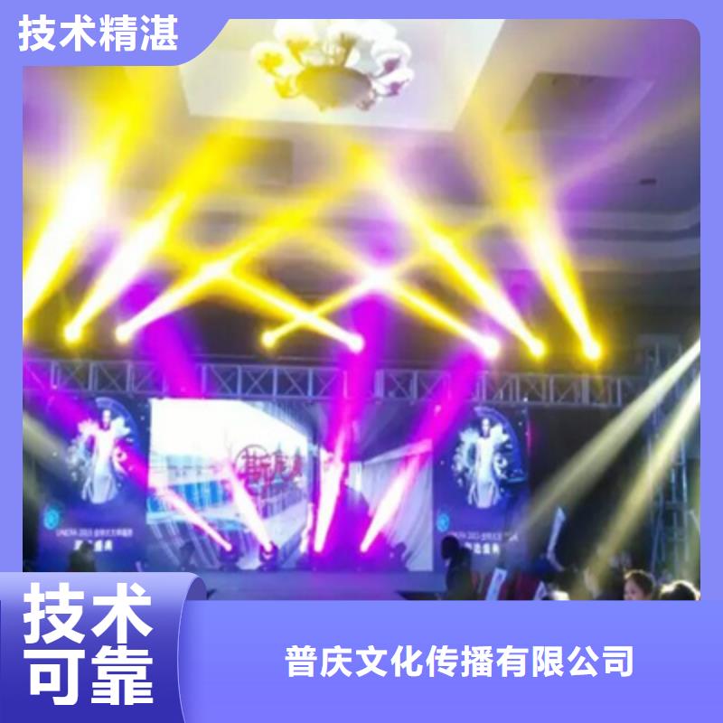 活动执行庆典设备搭建实力团队
