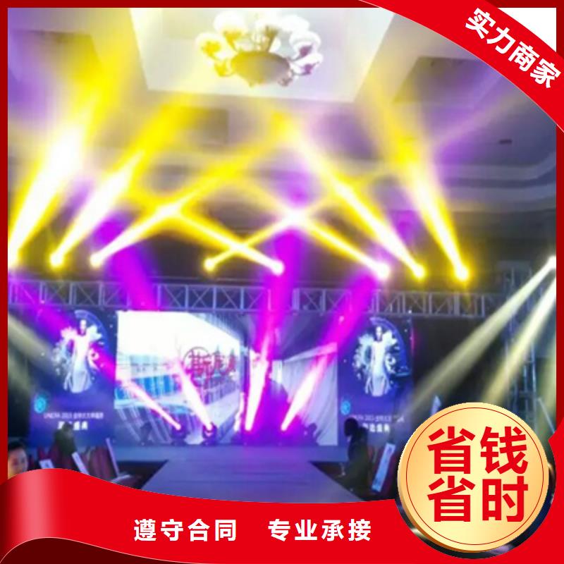 活动执行【舞台表演设备出租】技术比较好