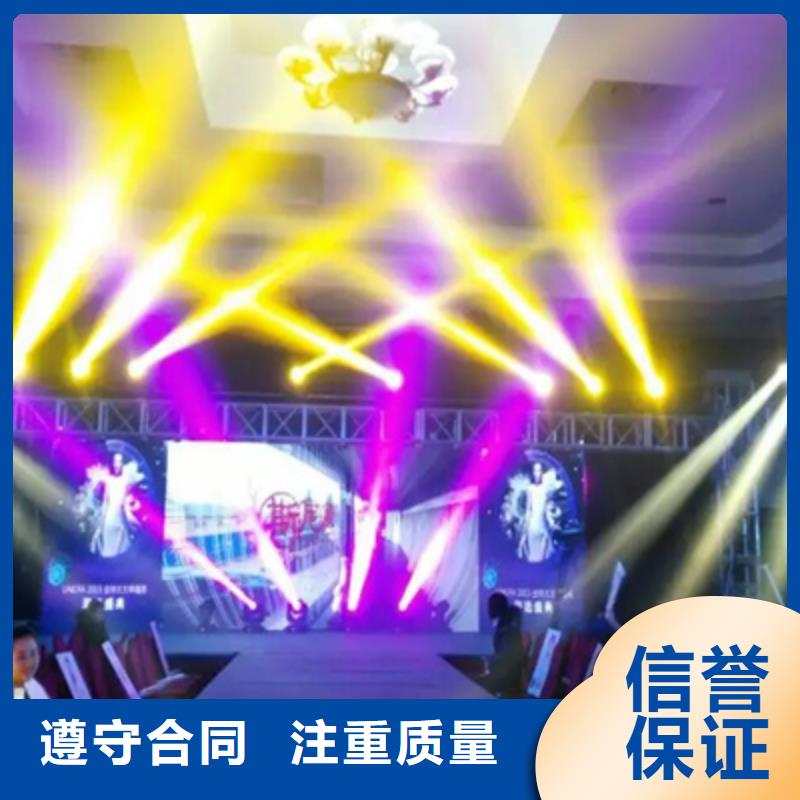 【活动执行】-庆典仪式策划价格美丽