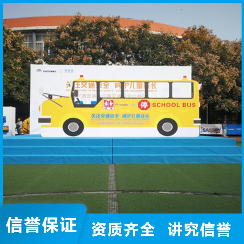 活动执行开业活动策划服务热情