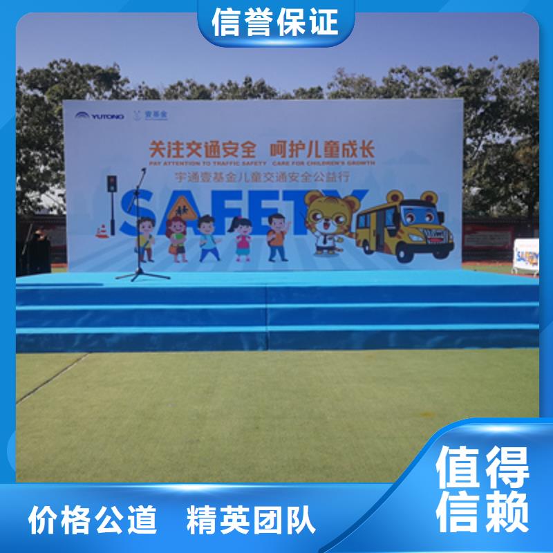 活动执行_【年会活动策划】专业承接
