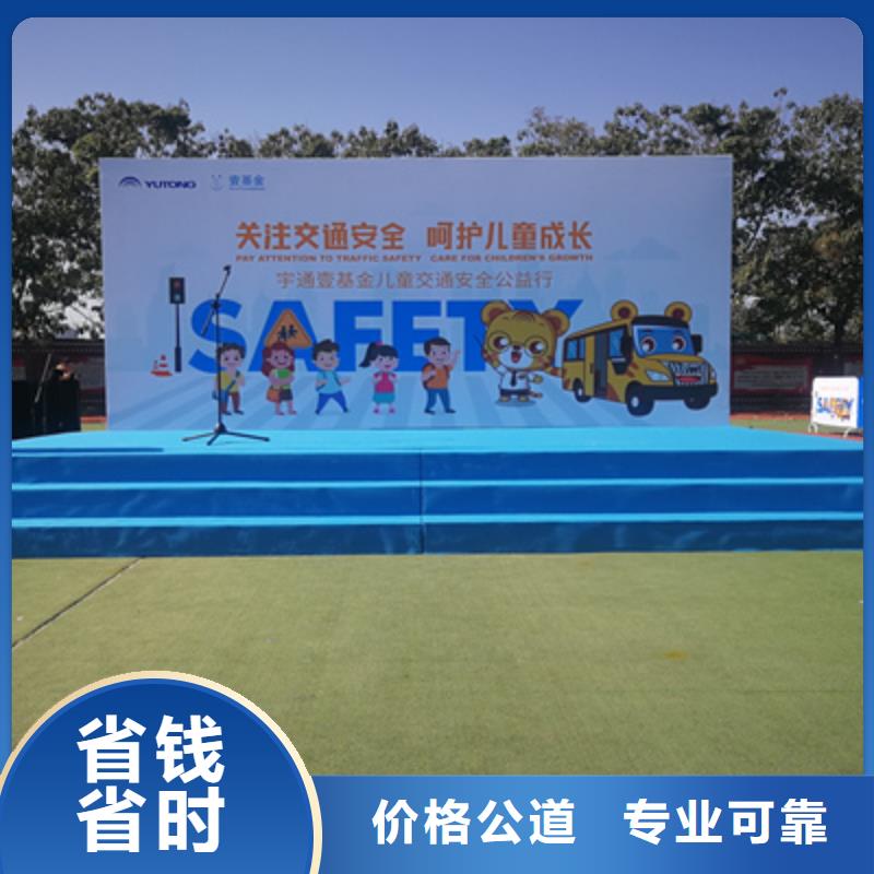 活动执行_舞台灯光搭建价格公道