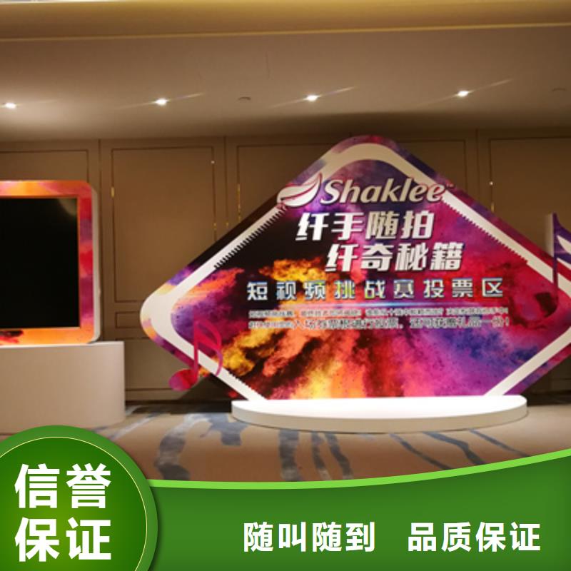 活动执行_庆典演出公司诚信经营